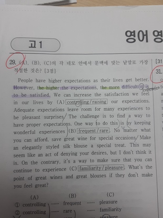 양주고등학교 이미지