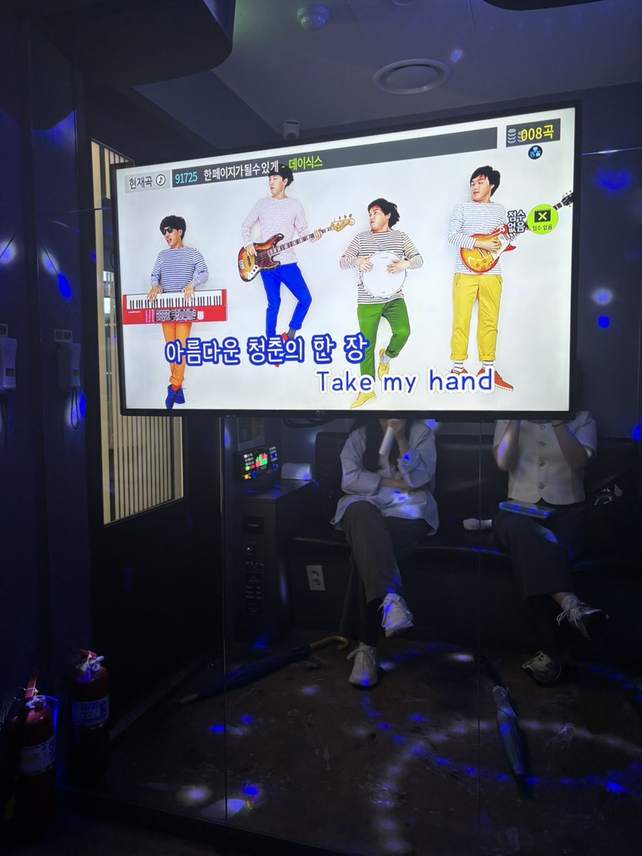 서울술마시는노래방 이미지