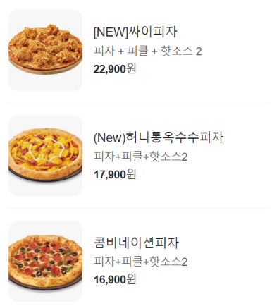 맘스터치 목동로데오점 이미지