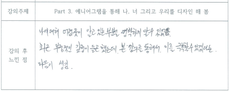 디자인해봄 이미지