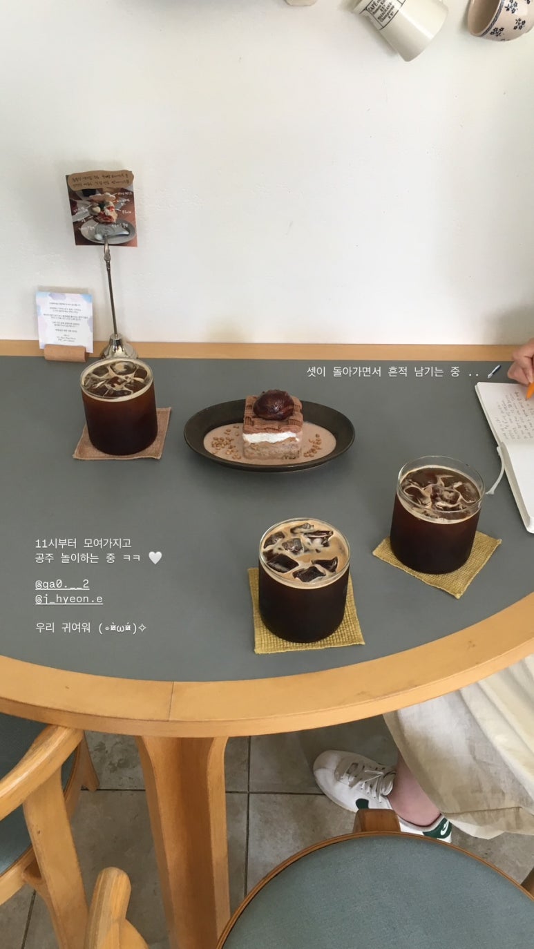차차키친 이미지