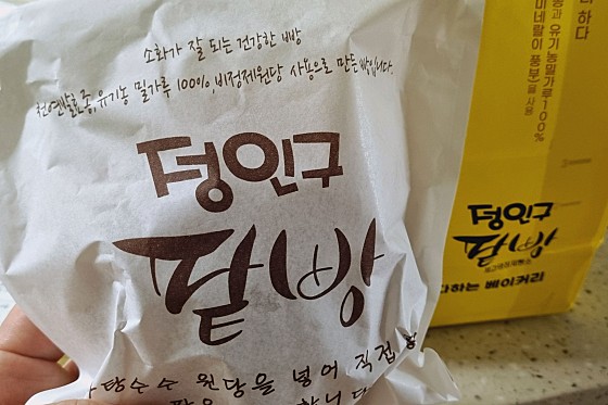 정인구팥빵 이미지