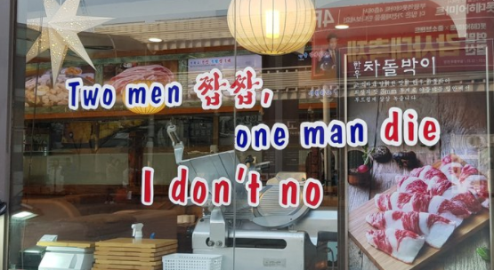 진성원 이미지