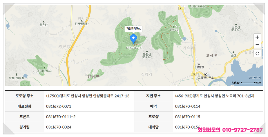안성명품 이미지