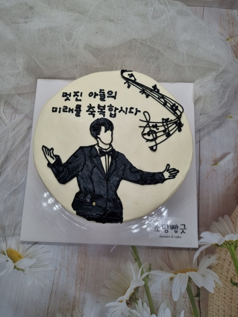 소담빵긋 이미지