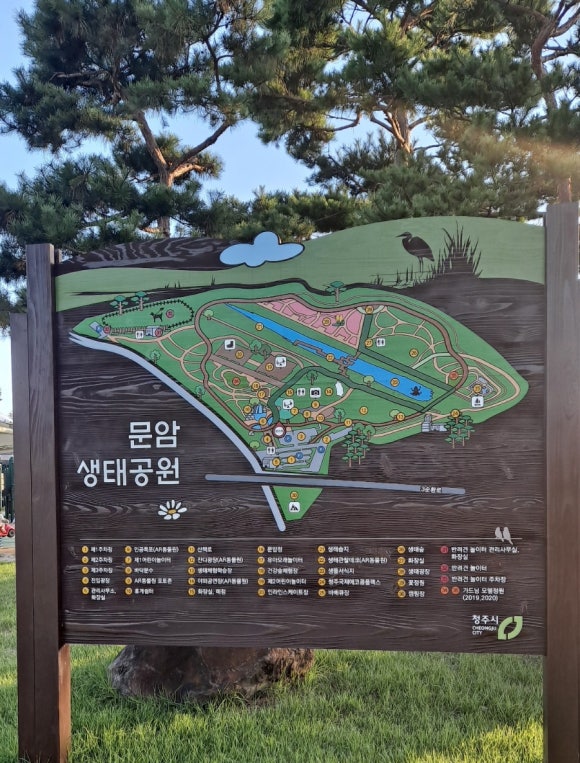 건강휴게매점 이미지