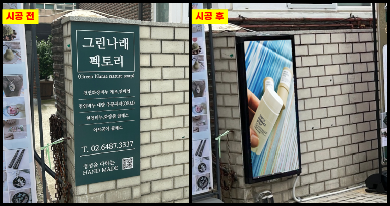 알라딘엘이디 이미지