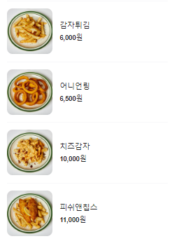 파머스키친 이미지