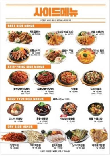 한앤둘치킨평촌학원가점 이미지