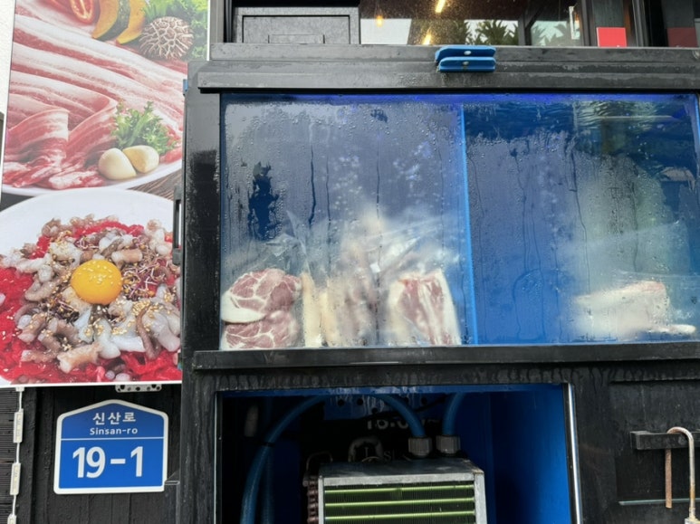 릴렌하우스 이미지