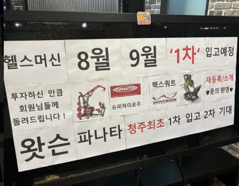 짐필라 이미지