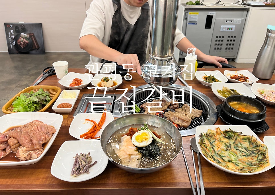 냉면끝집 이미지
