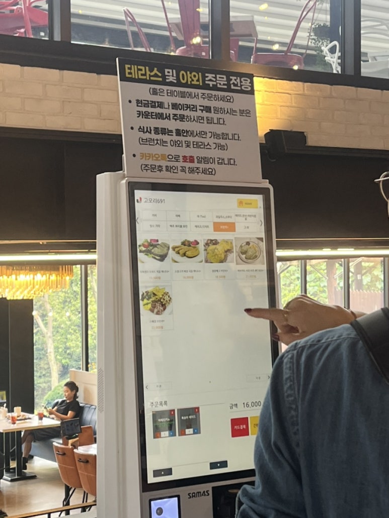 준이네정원 이미지