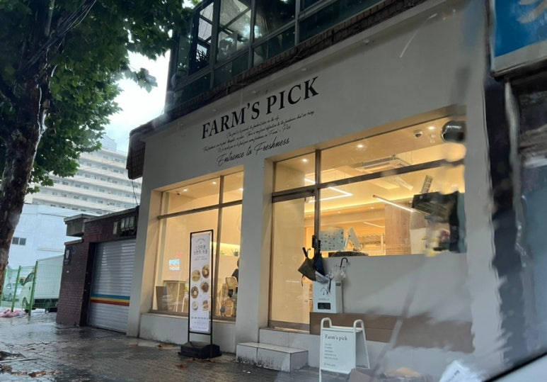 팜스픽 이미지