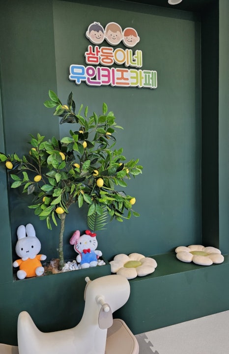 부산진키즈 이미지