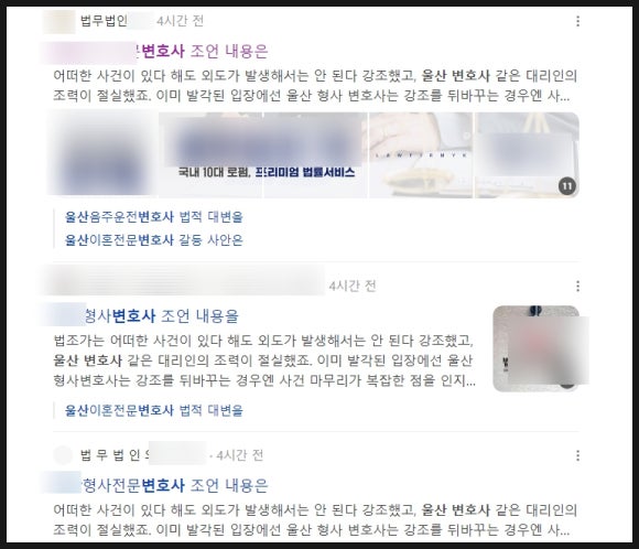 송곳법률사무소 이미지