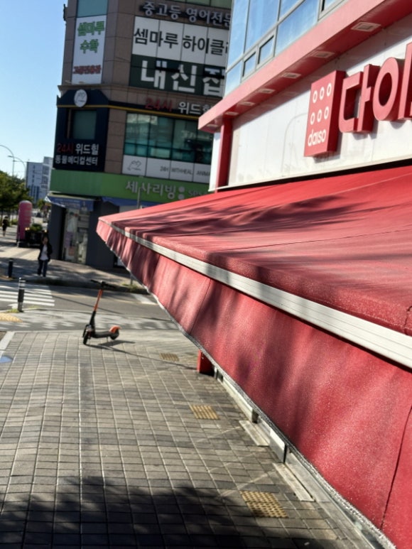 다이소별내 이미지