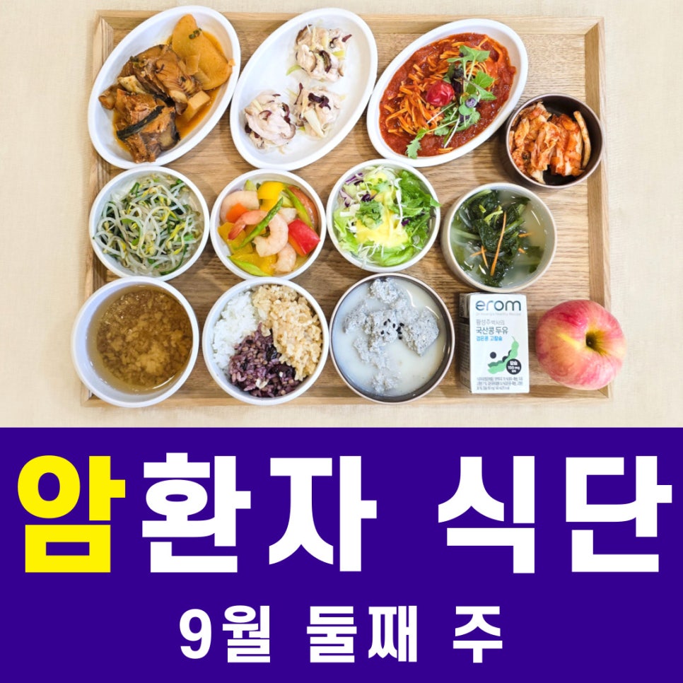 의료법인 아인의료재단 성암요양병원 이미지