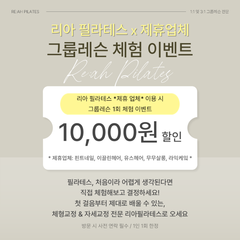 리아헤어샵 이미지