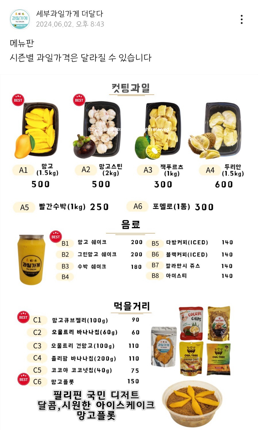 더달다 이미지