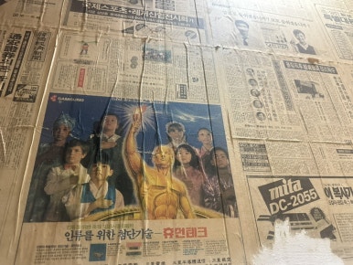 킹노가리 이미지