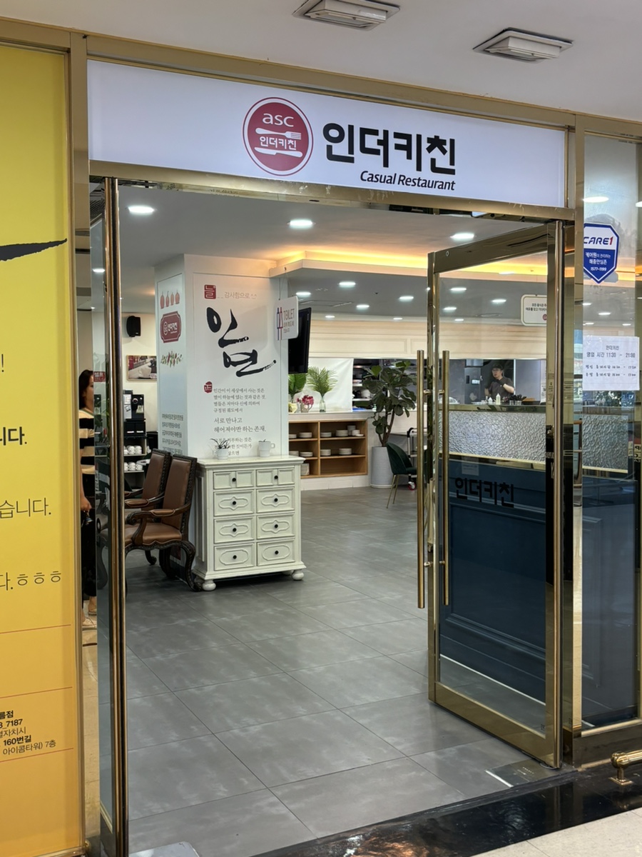 홈플러스(주)문화점 이미지