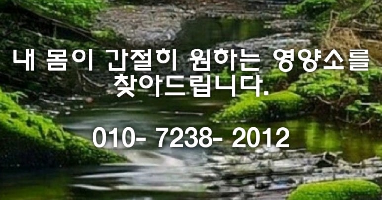 종근당건강 헬스벨스토리 의정부가능점 이미지