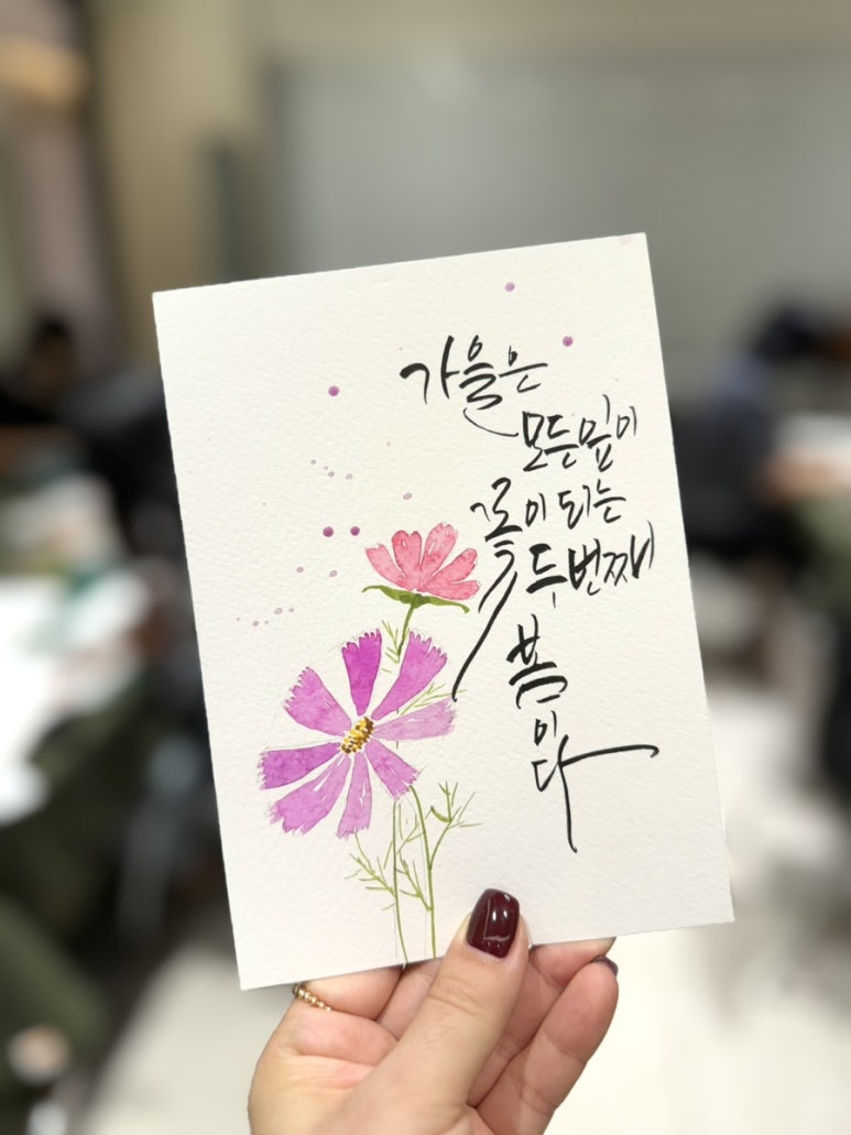 정캘리공방 이미지