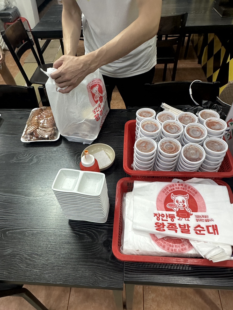 장안동왕족발 이미지