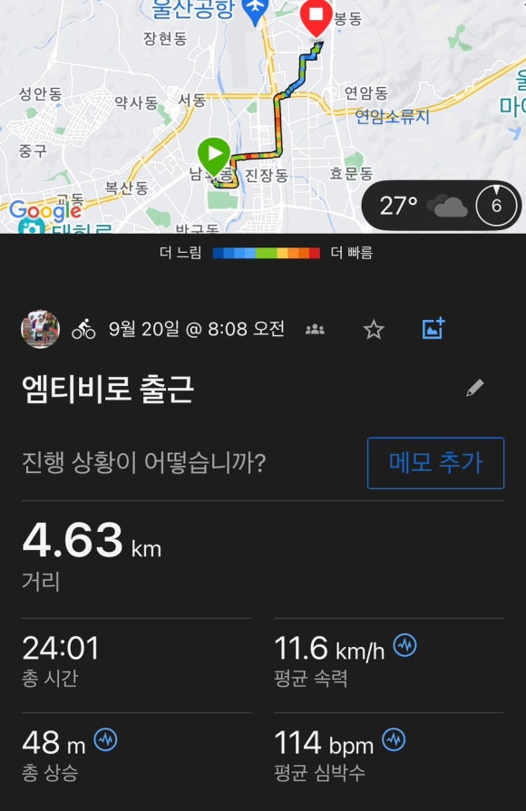 엠티브이 9로 이미지