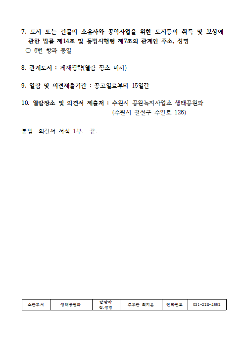 대평정비 이미지