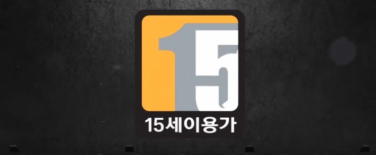 대박피씨방 이미지