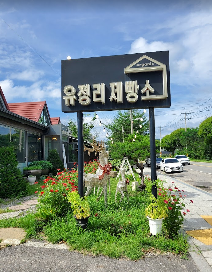 비앤제이모터스 이미지