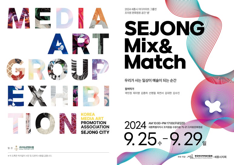 세종지향개발 이미지