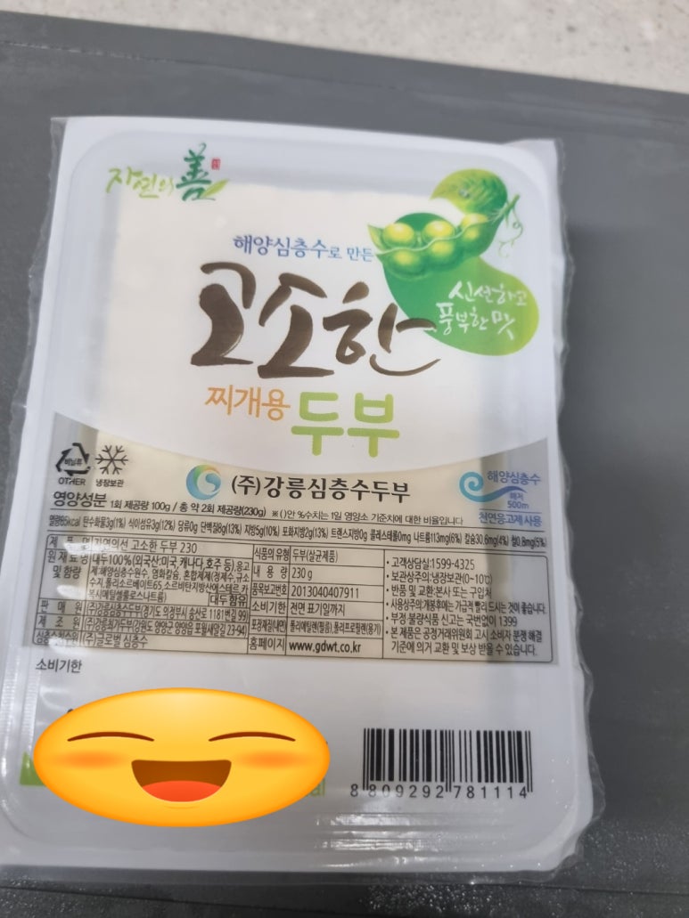 새우물정육점 이미지