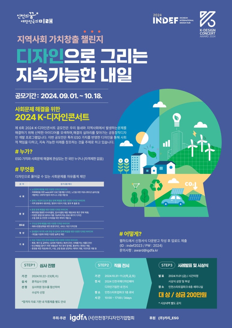 디자인+디자인 이미지