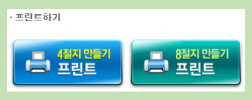 환경나라 이미지