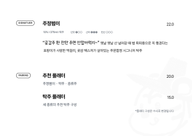 주문 합정 이미지
