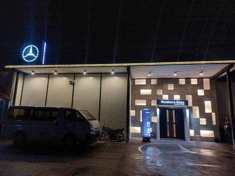 럭셔리단란주점 이미지