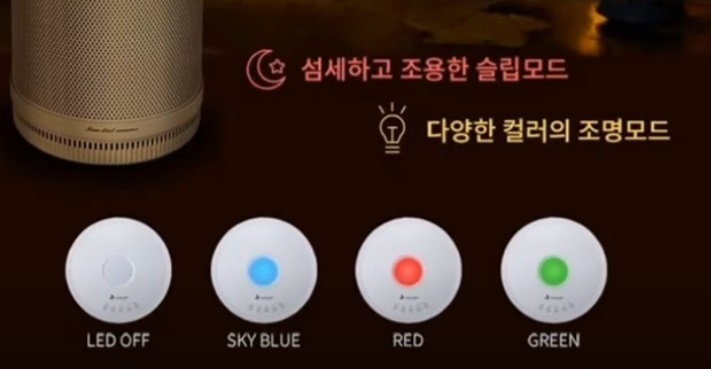 초미세먼지공기청정기크린젠 이미지