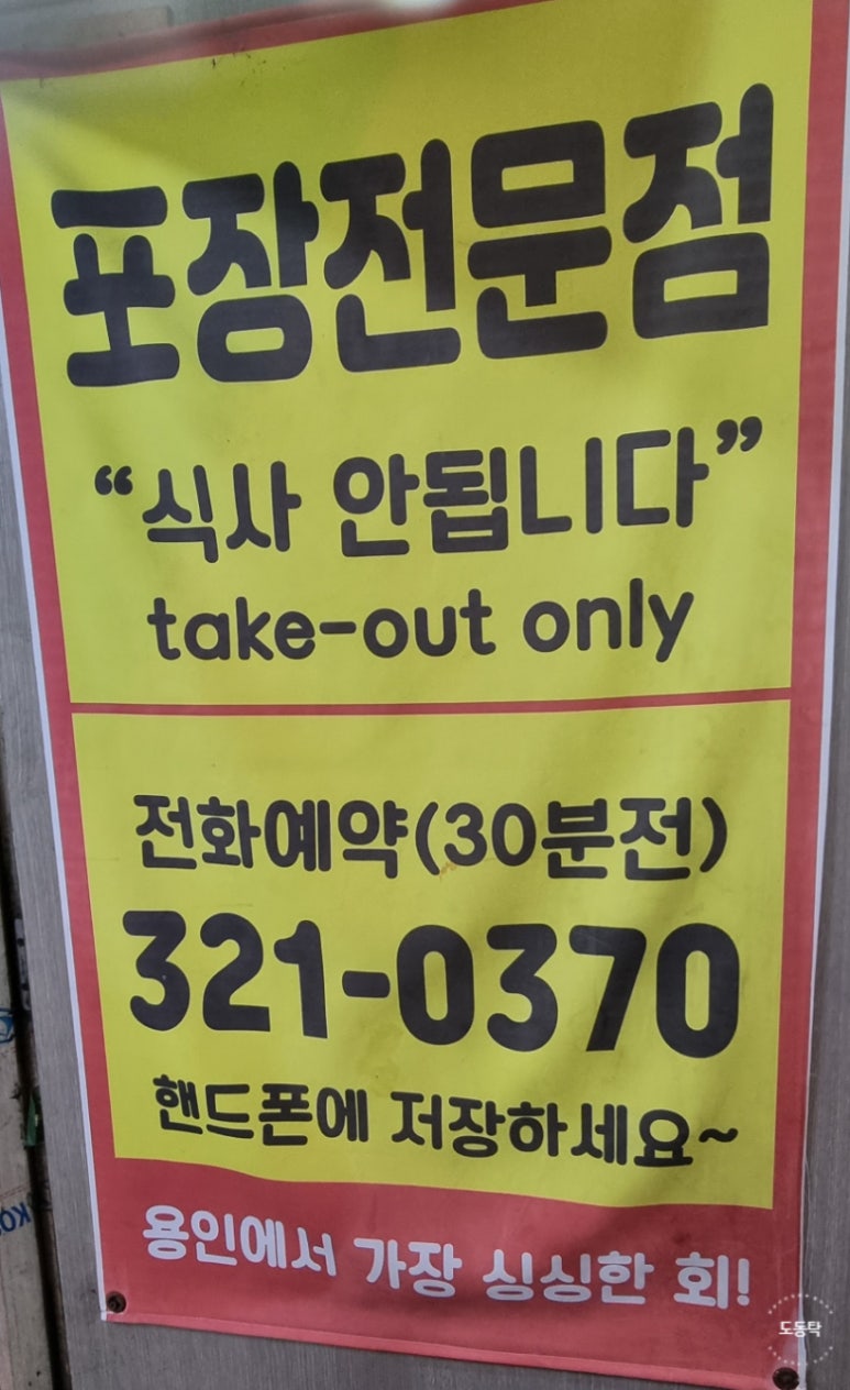 광어두마리 이미지