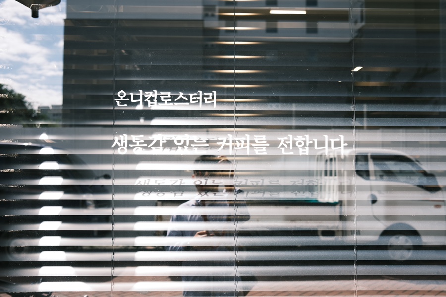 온니컵로스터리 이미지