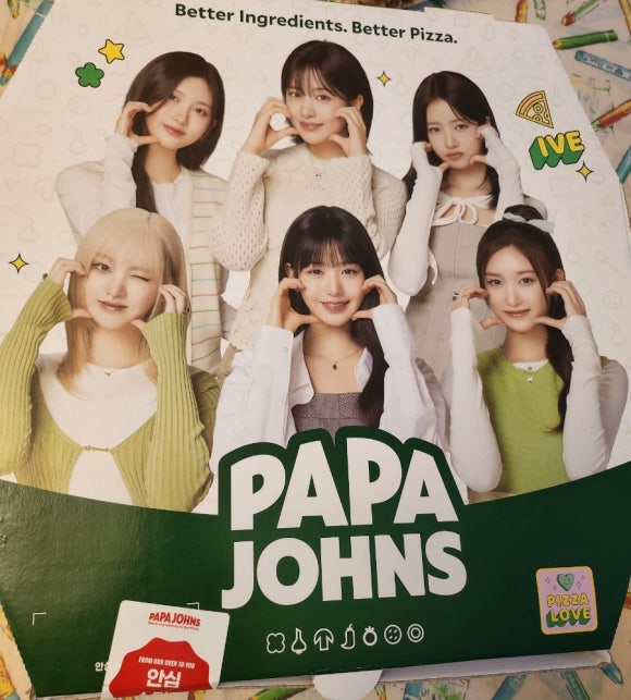 파파존스아산온양점 이미지