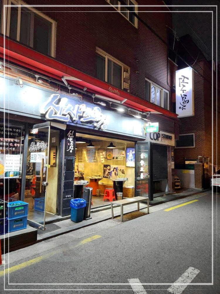레전드건대 이미지