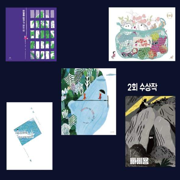 자작나무책방 이미지