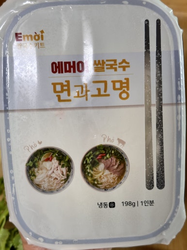 다끼국수 이미지