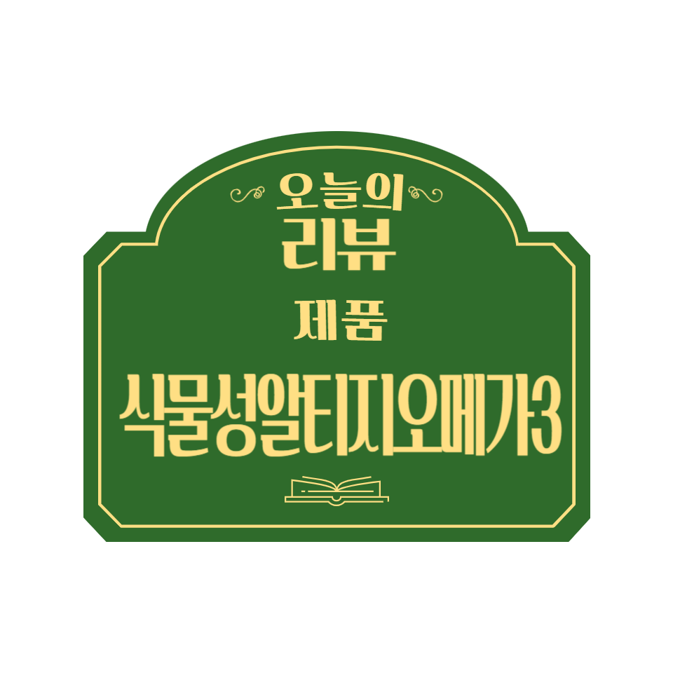 친정아빠건강식품 이미지