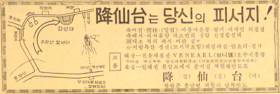 동성여인숙 이미지