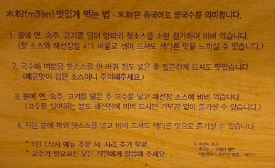 미분당(동부산오시리아점) 이미지