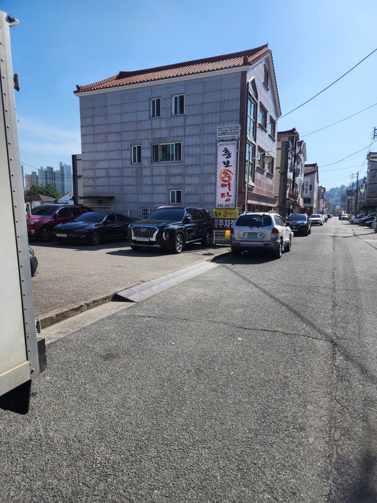 흥보추어탕 이미지
